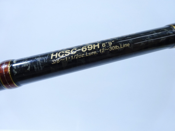 08ヘラクレス HCSCー69H